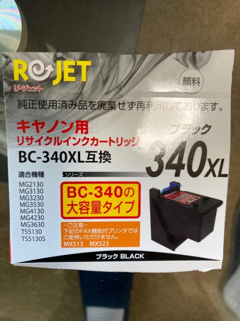 キャノン BC-340Xl 大容量ブラック ジット純正互換リサイクルインクカートリッジJIT BC340Xl 送料無料日本製  :4530966701773:桜梅建福屋 - 通販 - Yahoo!ショッピング