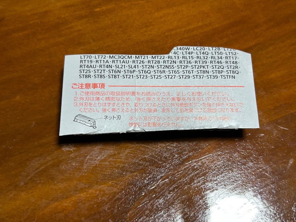 レビュー画像