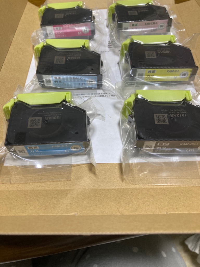EPSON - みい☆送料込♪エプソン純正 インク『カメ』6色パックL 増量タイプ 2箱分 Amazon.co.jp: エプソン 純正 インクカートリッジ カメ KAM-6CL
