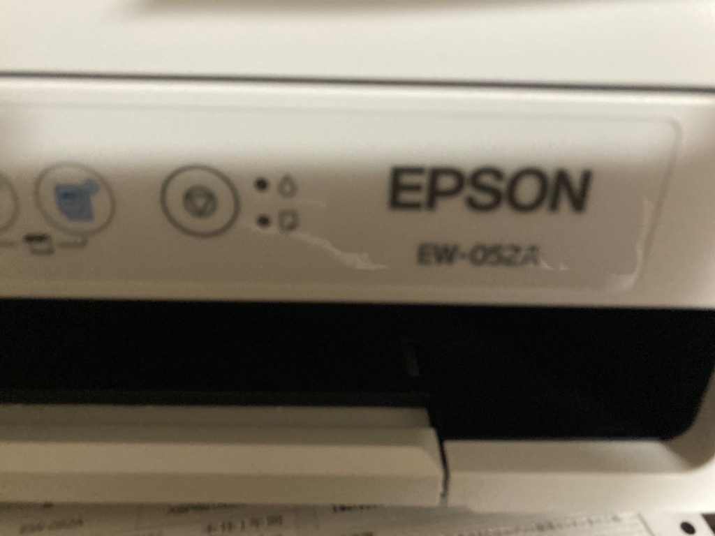 EPSON エプソン プリンター 複合機 EW-052A 白 標準付属のインク欠品