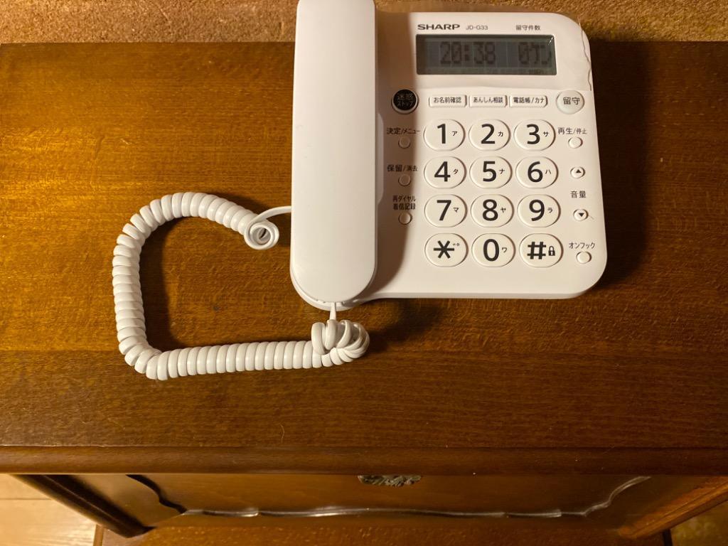 デジタルコードレス電話機 子機2台 ホワイト系 SHARP (シャープ) JD 