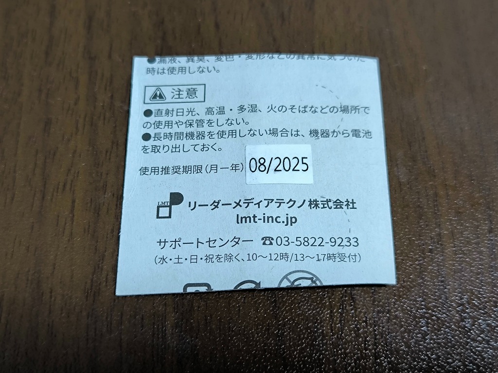 レビュー画像