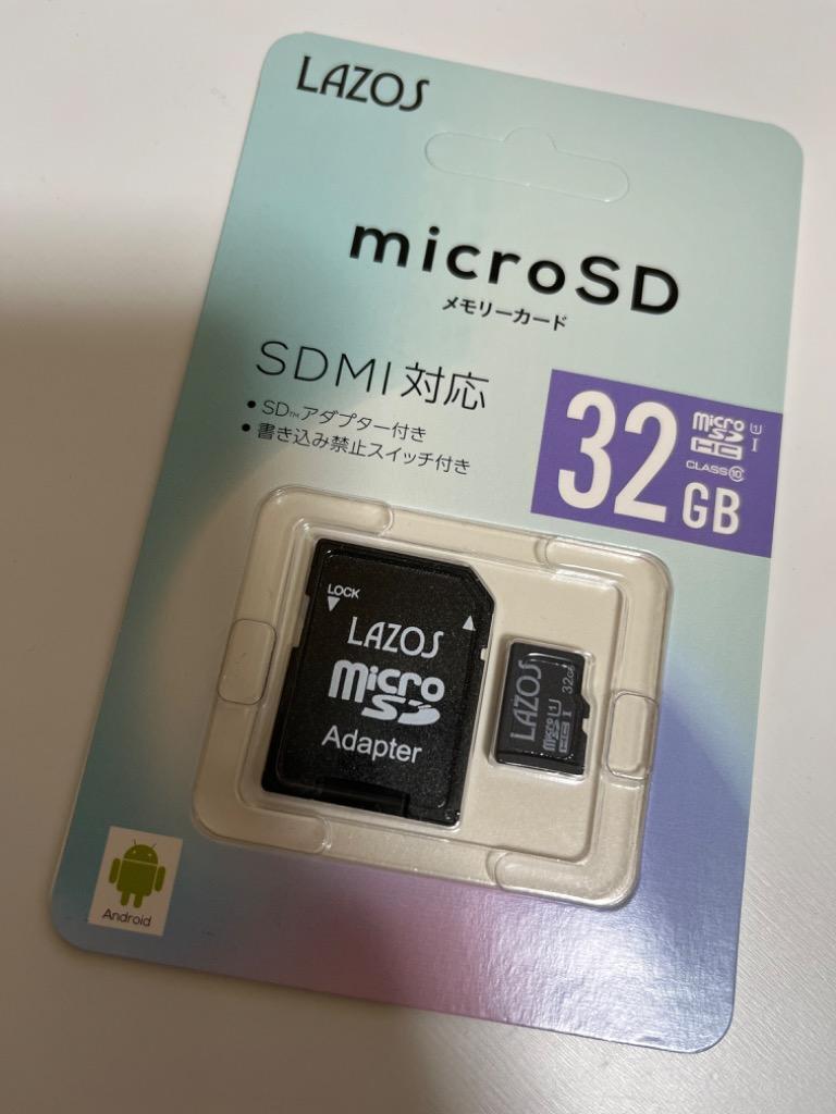 最大5000円OFFクーポン 〔20個セット〕 Lazos microSDXCメモリーカード