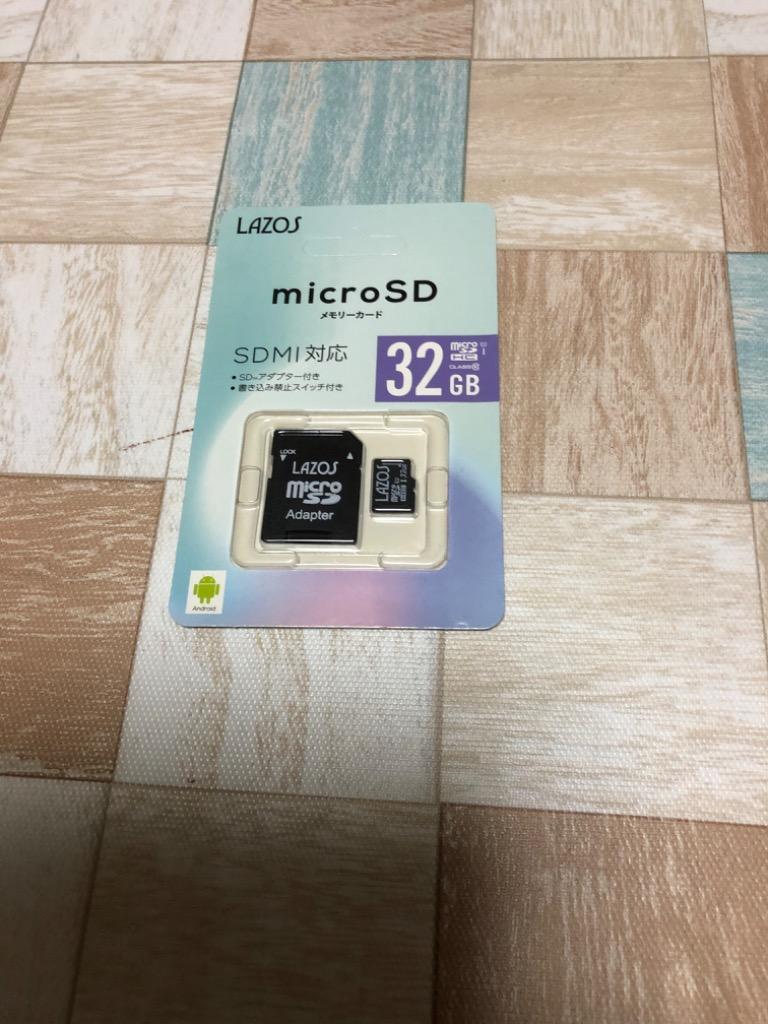 最先端 Lazos 20個セット マイクロSDカード 256GB L-256MSD10-U3X20