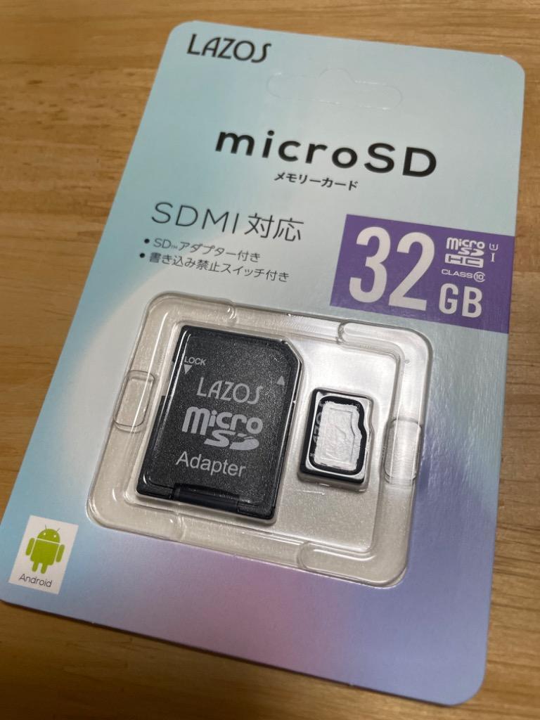 定番の中古商品 Patriot Memory MicroSD メモリカード 32GB 五枚セット 