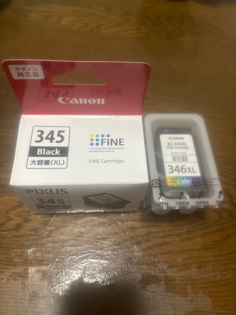 キヤノン CANON 純正インク FINEカートリッジ BC-345XLブラック