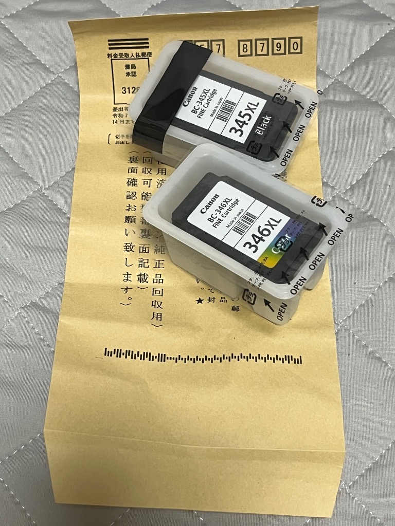 ぴよ　Canon 純正 FINE カートリッジBC-345XL　4つ Amazon.co.jp: キヤノン Canon 純正 インク カートリッジ BC
