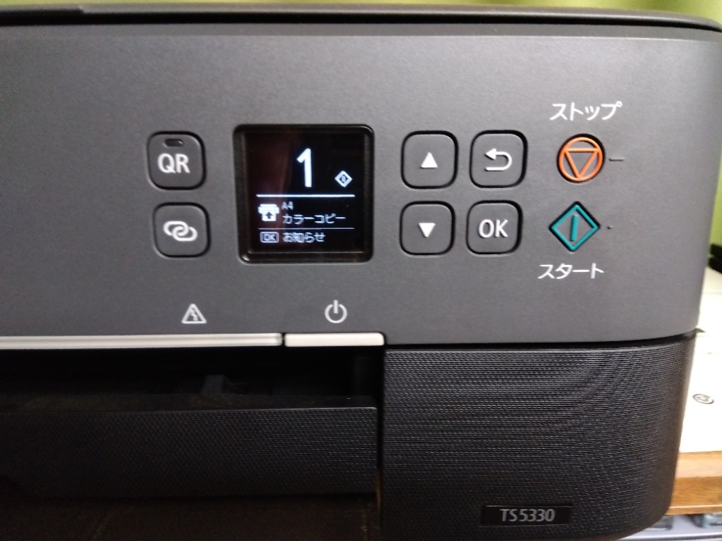 0crg062h_start.jpg