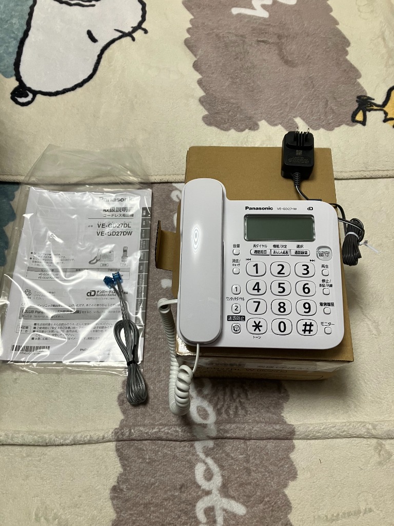 Panasonic (親機のみ・子機なし)デジタルコードレス留守番 Panasonic (親機のみ・子機なし)デジタルコードレス留守番
