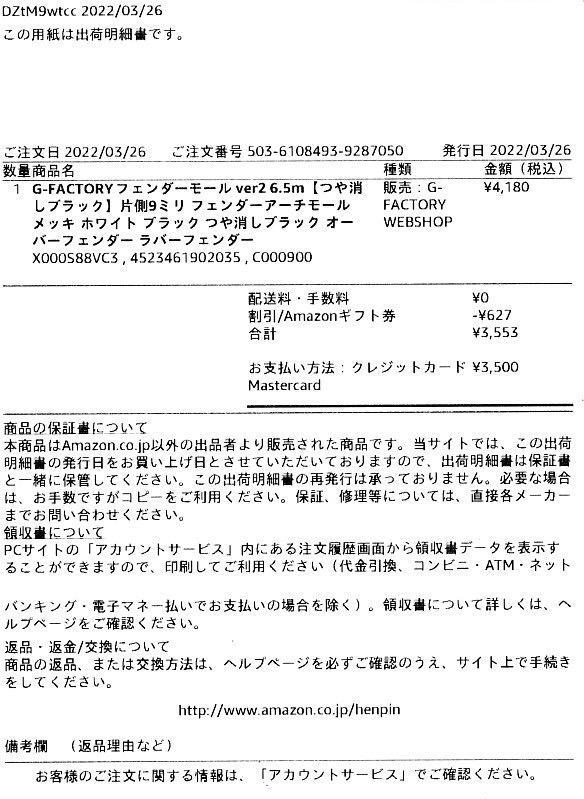 レビュー画像