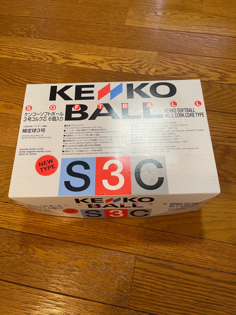 ケンコーソフトボール3号コルク芯12個入り NAGASE KENKO ケンコー ソフトボールボール 新ケンコーソフト
