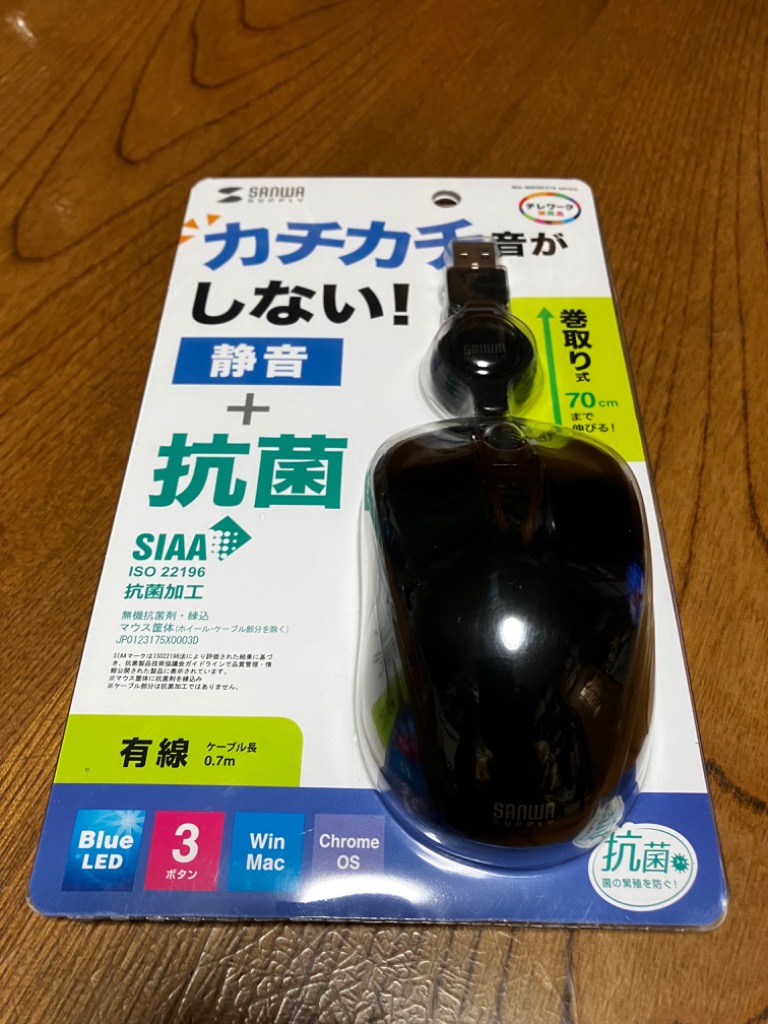 レビュー画像