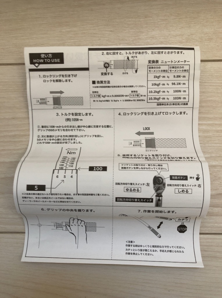 全体のレビュー画像 | 4-2