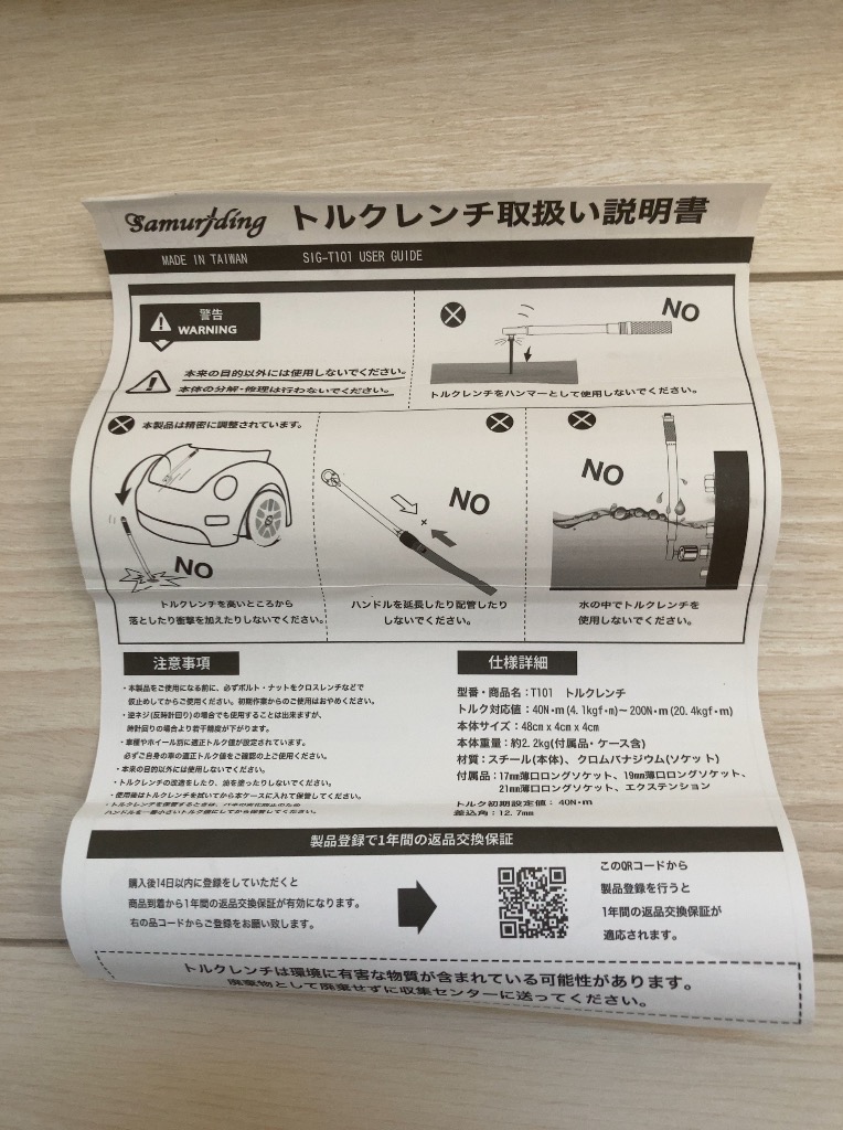 全体のレビュー画像 | 4-1