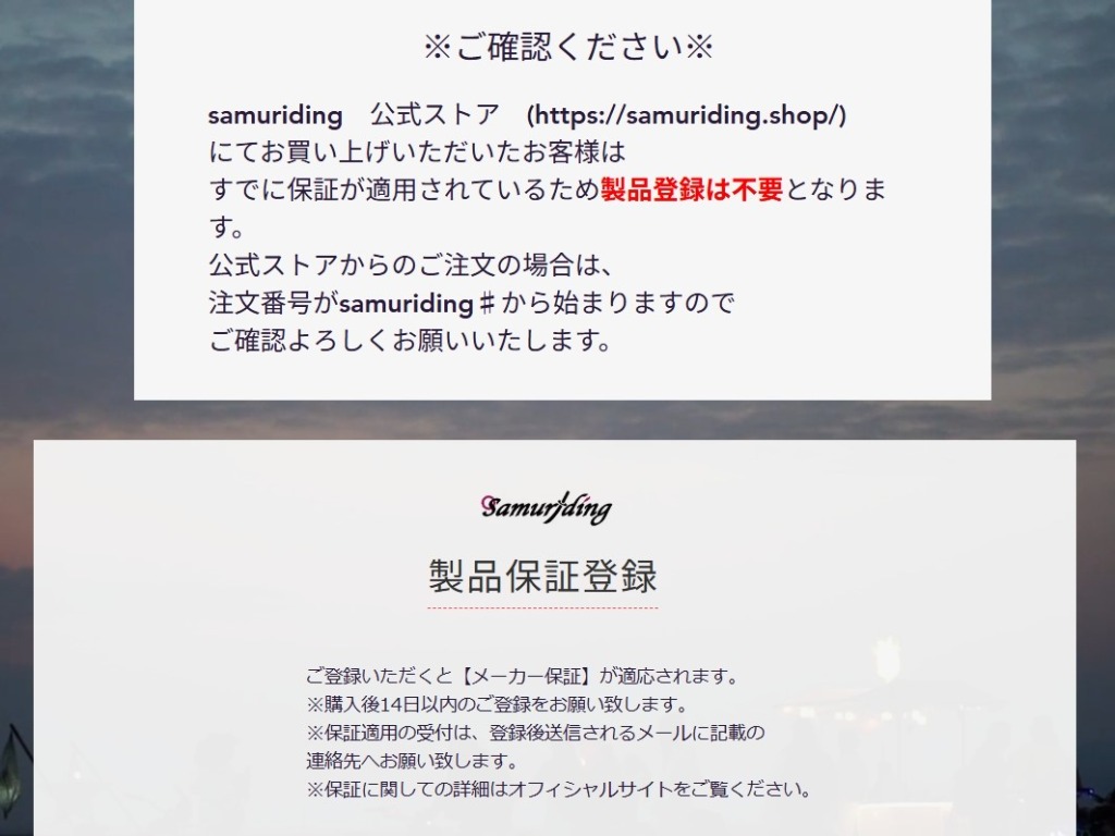 レビュー画像