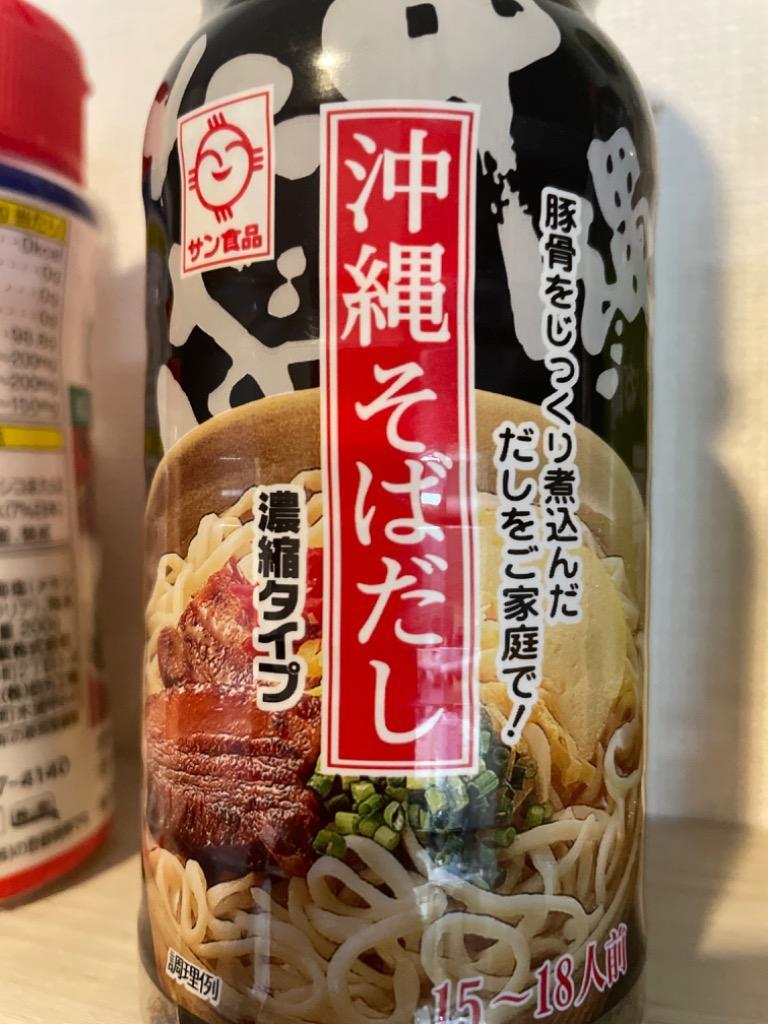 サン食品 沖縄そばだし 390g 濃縮タイプ :4960785-201022:直営店 沖縄そばの通販 サン食品 - 通販 - Yahoo!ショッピング