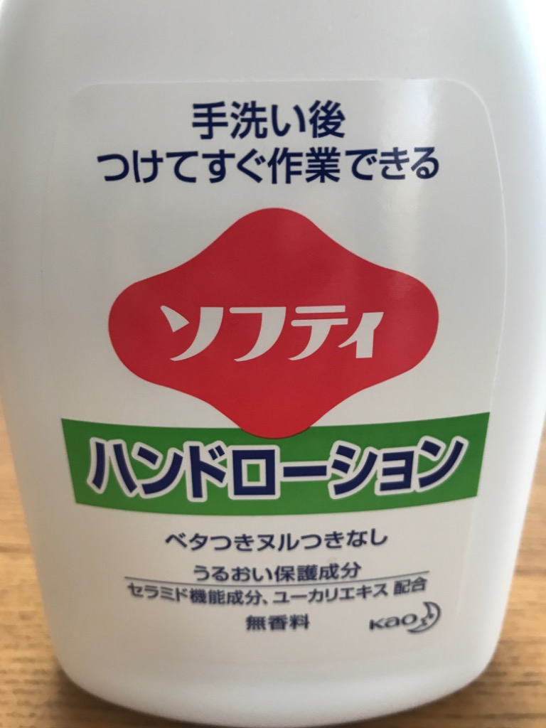 ソフティ ハンドローション 500ml Amazon.co.jp: 花王プロシリーズ ソフティ ハンドローション