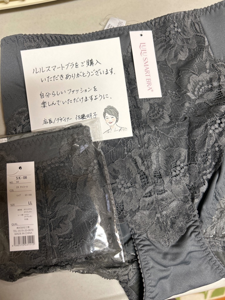 レビュー画像