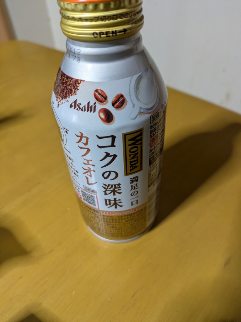 8件目のレビュー画像 | 0