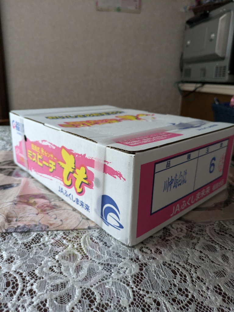 全体のレビュー画像 | 6-0