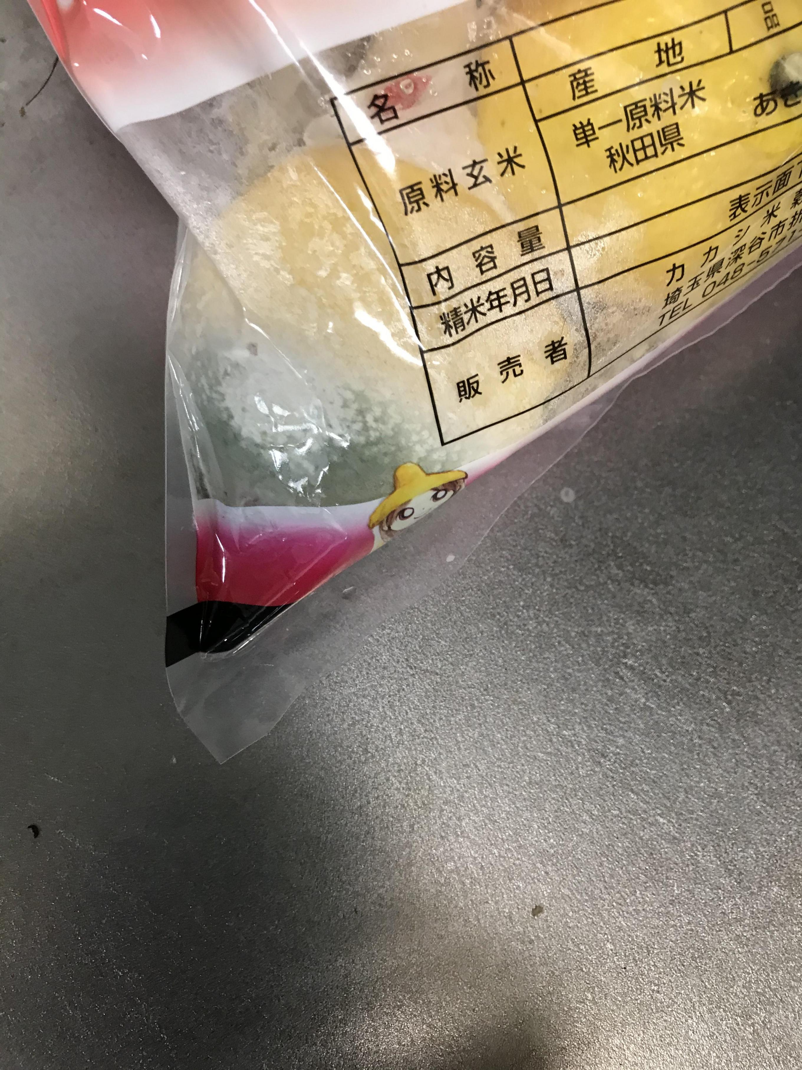 愛媛県 JAにしうわ はるか 2LからMサイズ 約2.5キロ (10玉から17