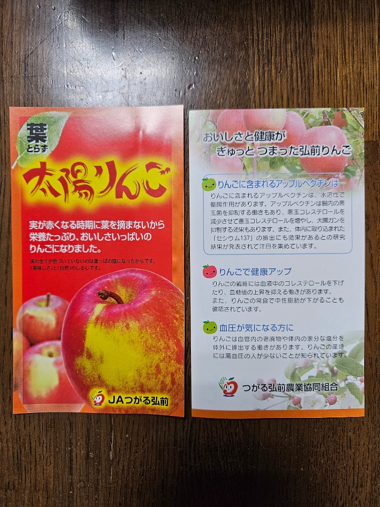 全体のレビュー画像 | 5-5