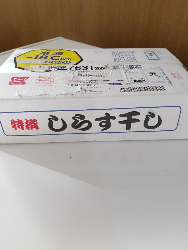 徳島県椿泊産 しらす干し 1キロ入り 業務用箱 送料無料 しらす シラス :3101292504:産直だより - 通販 - Yahoo!ショッピング