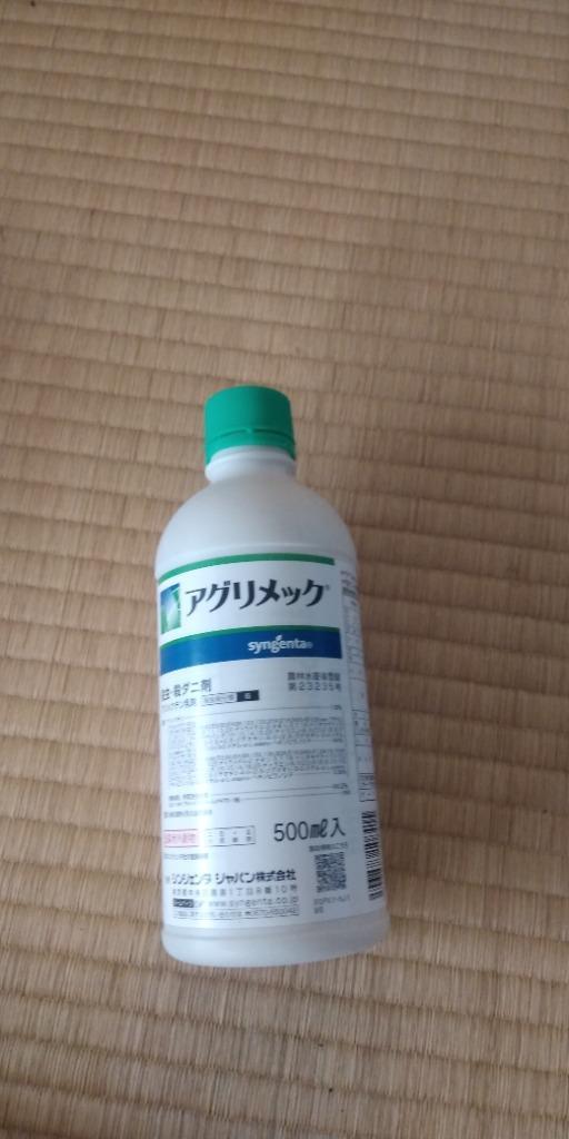 アグリメック乳剤 500ml 劇物 :143577722:山東農園Yahoo!店 - 通販 - Yahoo!ショッピング