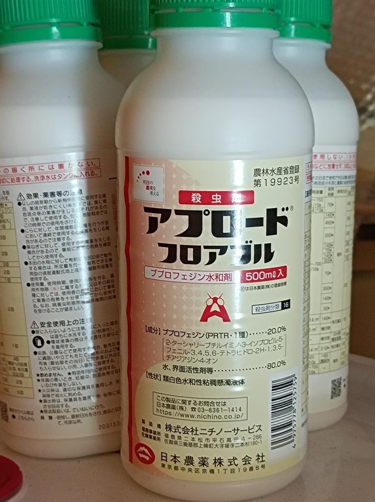 ダーズバン乳剤40 500ml 劇物 最大48%OFFクーポン