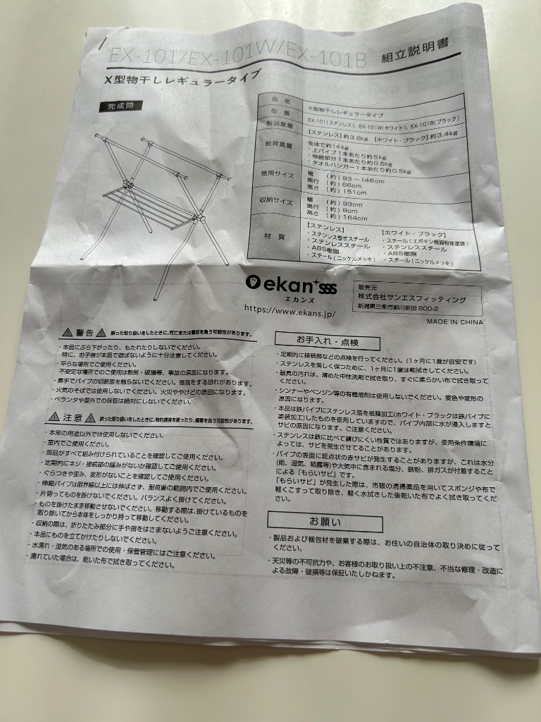 全体のレビュー画像 | 0-0