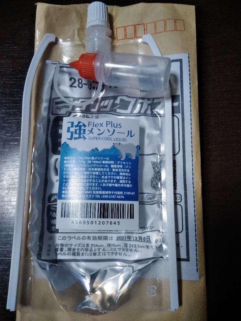 電子タバコ メンソール リキッド 国産 大容量 180ml Flex Plus フレックス プラス 強メンソール 割材 日本製 vape べイプ  :flexplus180:サンエスライン Yahoo!店 - 通販 - Yahoo!ショッピング