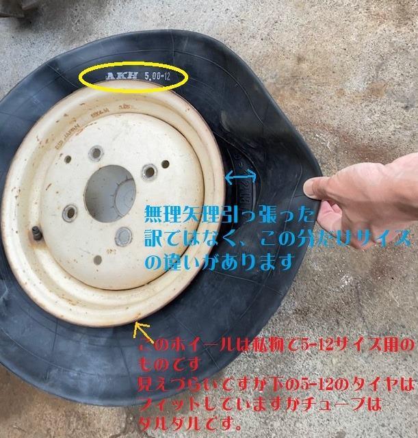 要在庫確認】ST 5-12 HF 4PR タイヤ・チューブセット 前輪用 タイヤ：中国製 チューブ：韓国製 5x12 フロント用  :33F5124000wt:荷車用農機用タイヤ販売どっとこむ - 通販 - Yahoo!ショッピング