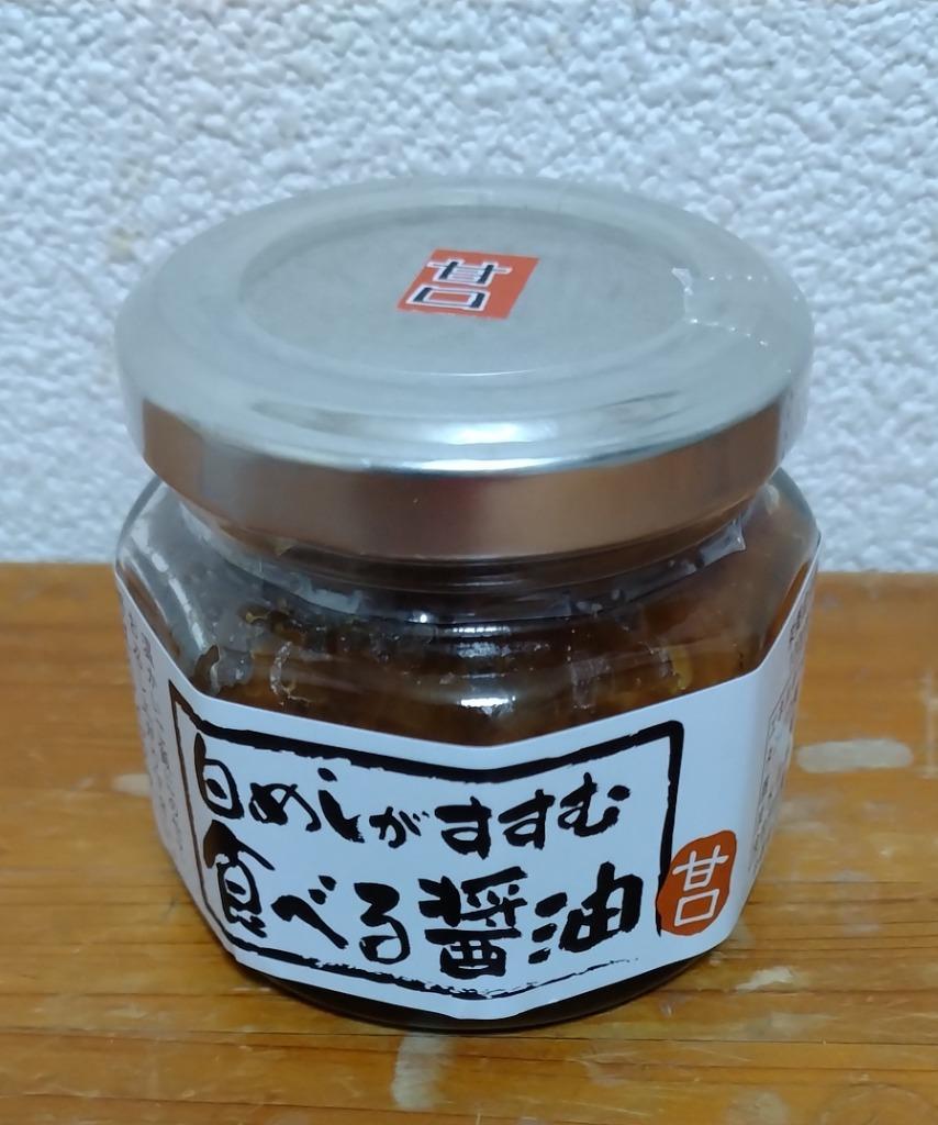 醤油 みそ 食べるしょうゆ 甘口 70g×6個 紅梅しょうゆ :ks-006:鳥取・島根の逸品グルメ いずも庵 ヤフー店 - 通販 -  Yahoo!ショッピング