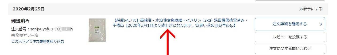 全体のレビュー画像 | 11-0