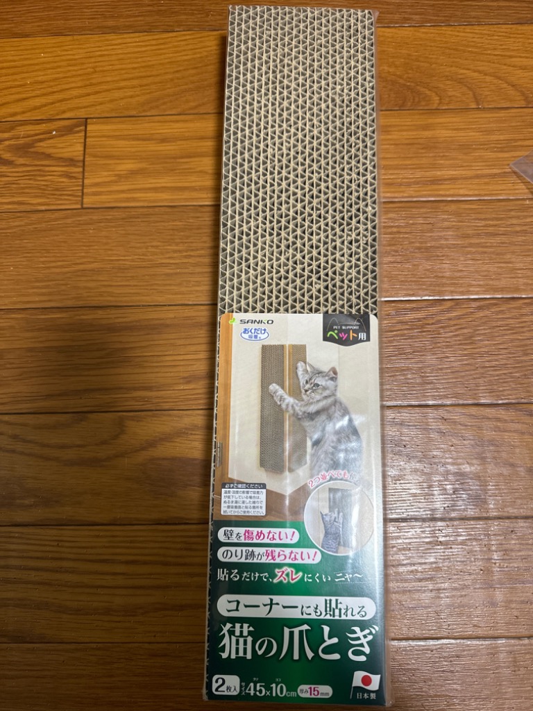 レビュー画像