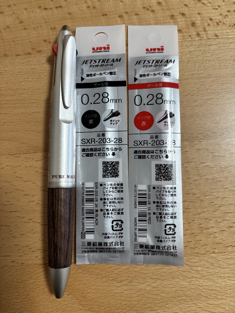 ジェットストリーム ピュアモルト ジェットストリームインク搭載 2＆1