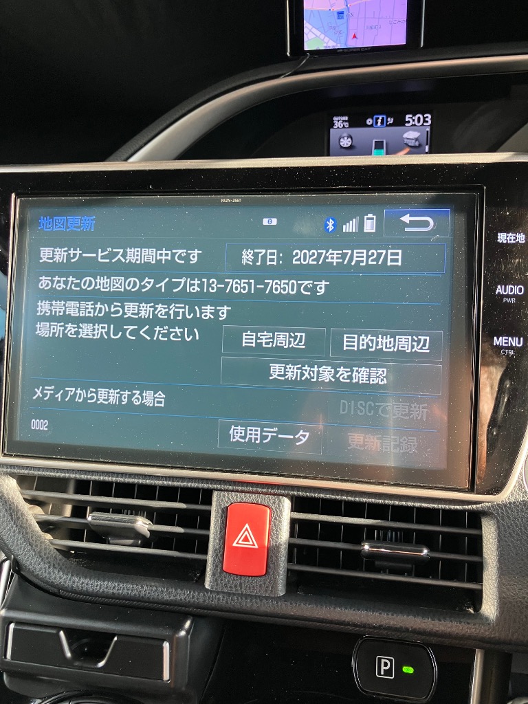 トヨタ 地図SDカード NSZN-Z68T 2022年 動作未確認 Yahoo!オークション -「nszn-z68t 地図」の落札相場・落札価格