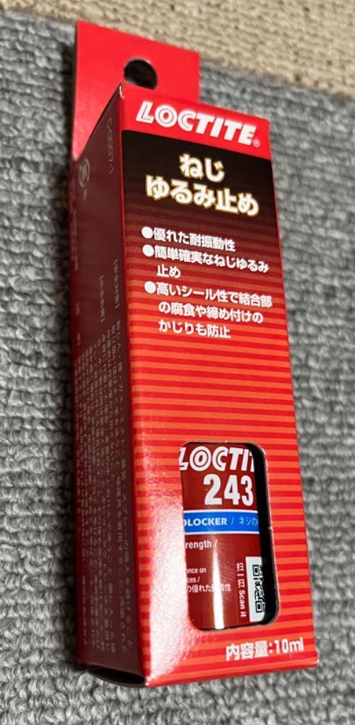 ロックタイト ネジゆるみ止め用接着剤 中強度（取外し可） 10ml 送料無料 1550211 :1550211:サンコウパーツ ヤフー店 - 通販 -  Yahoo!ショッピング