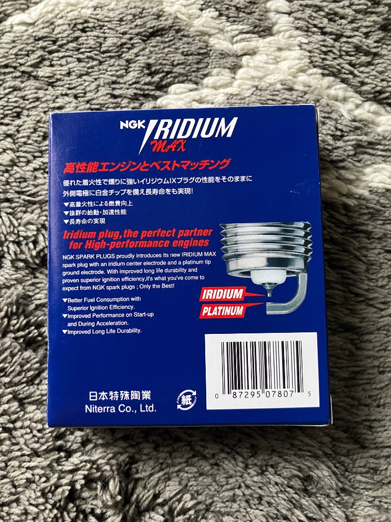 NGK イリジウムMAXプラグ 4本セット ストリーム RN3 RN4 RN6 RN7