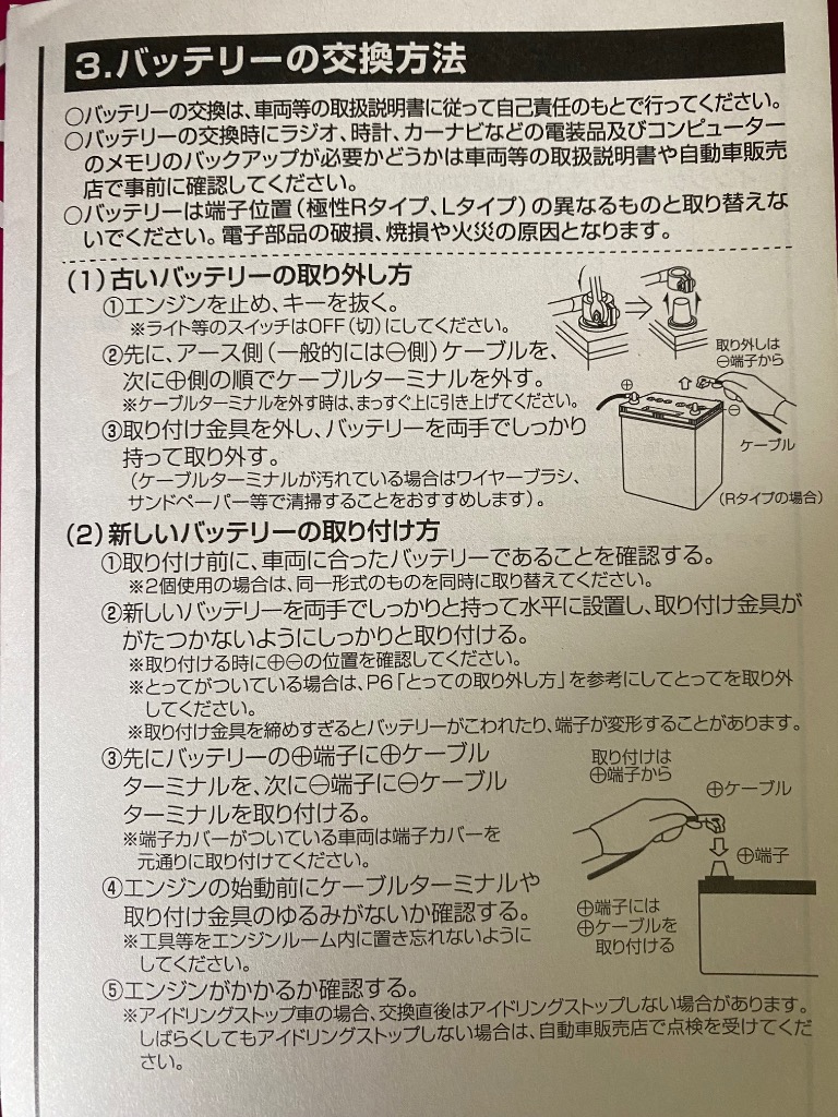 レビュー画像