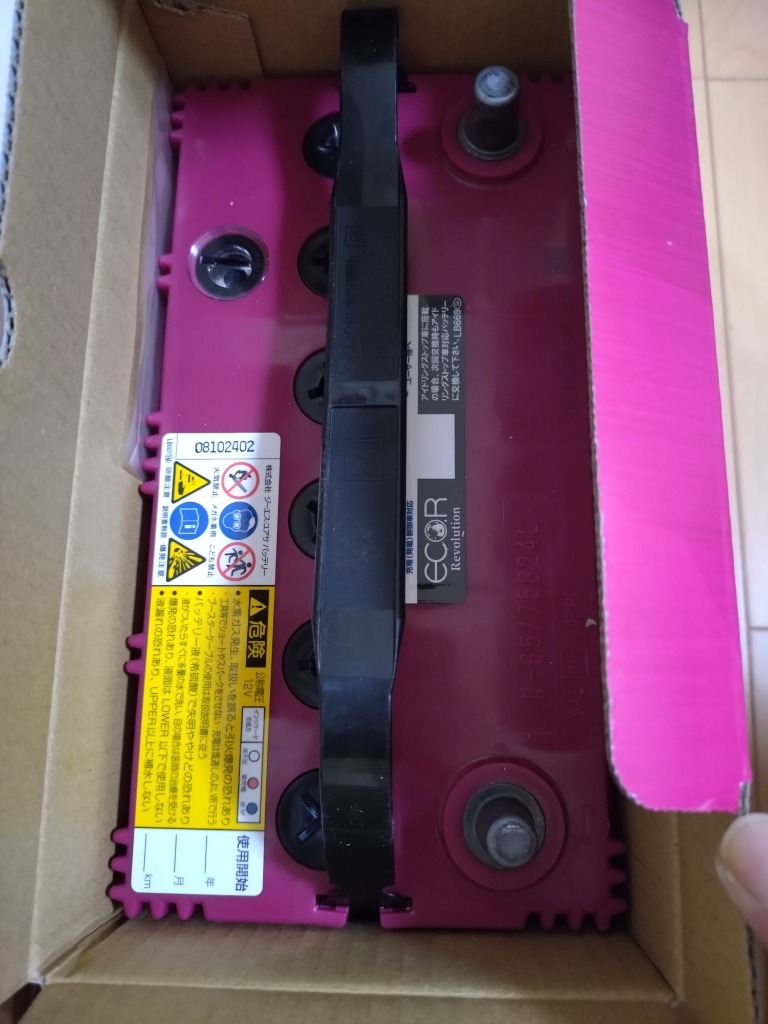 GSユアサ GS YUASA ECO.R Revolution アイドリングストップ車用