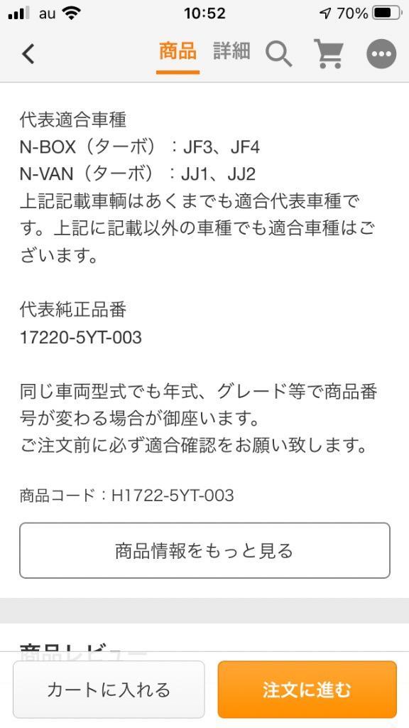 ハンプ HAMP エアークリーナーエレメント H1722-5YT-003 N-BOX、N-VAN 等 17220-5YT-003 要適合確認 送料無料  :H1722-5YT-003:サンコウパーツ ヤフー店 - 通販 - Yahoo!ショッピング