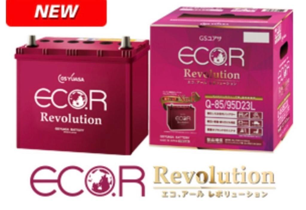 ECO.R GSユアサ 自動車用 バッテリー Revolution ER-M-42R