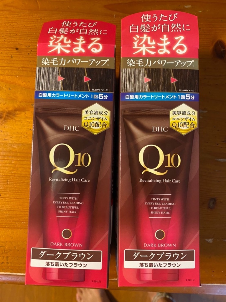 DHC Q10プレミアムカラートリートメントSS 150g ブラックブラウン