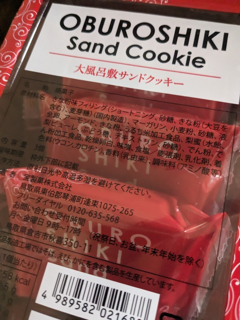 レビュー画像