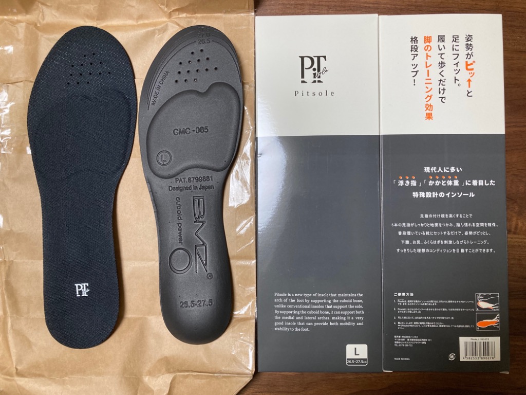 ピットソール Pitsole 中敷き インソール XS S M L 超軽量
