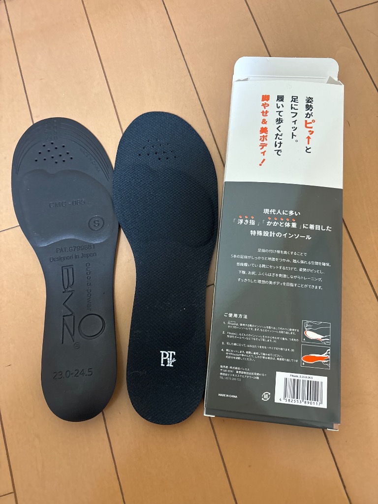 即日発送 Pitsole ピットソール 中敷き 美脚 姿勢サポート 即日発送 Pitsole ピットソール 中敷き 美脚 姿勢サポート