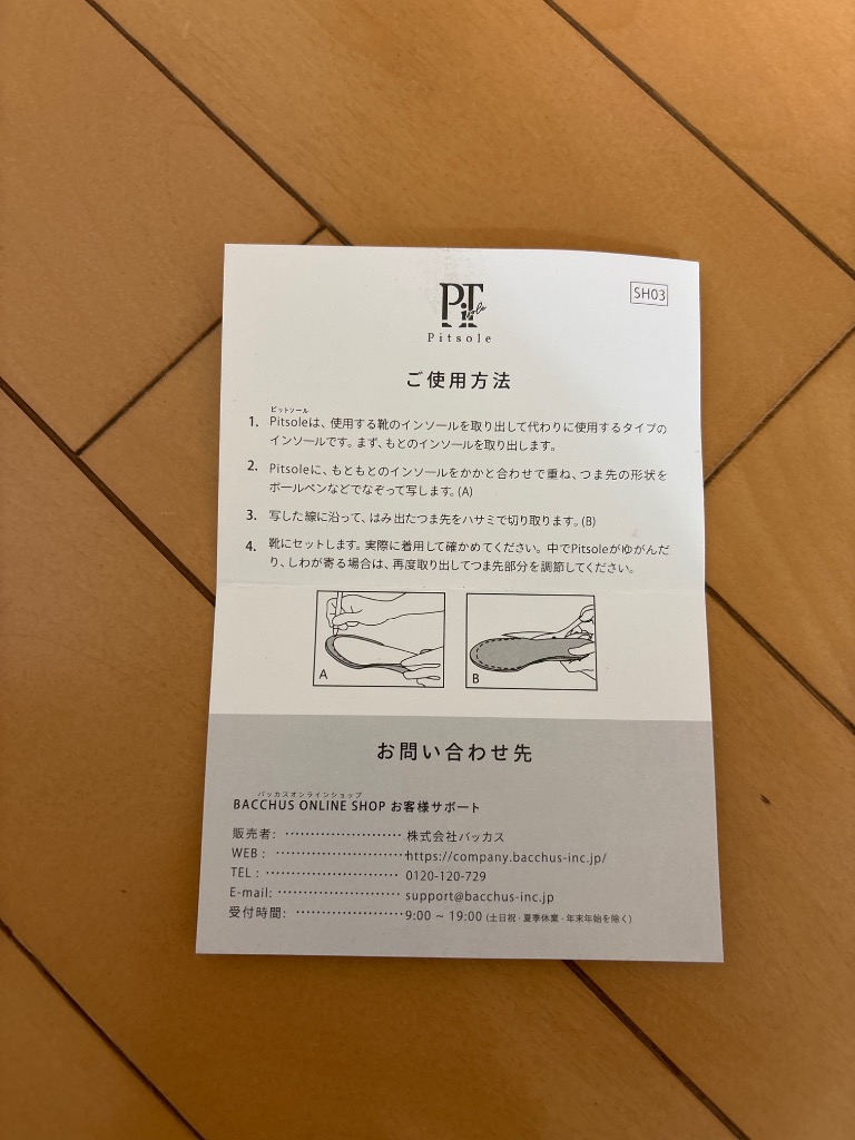 全体のレビュー画像 | 2-1