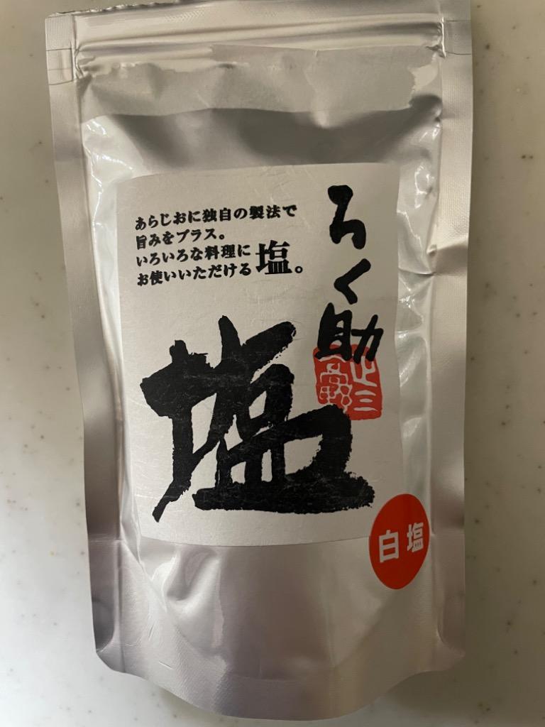 ろく助 顆粒タイプ 干椎茸 昆布 干帆立貝 うま味 ろく助旨塩 ろくすけ 調味塩 食塩 しお お塩 旨塩 調味料 定番  :ut-220820-88-0:佐野商店 - 通販 - Yahoo!ショッピング