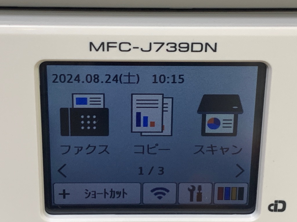ブラザー工業 親機のみ MFC-J739DN A4インクジェット FAX複合機